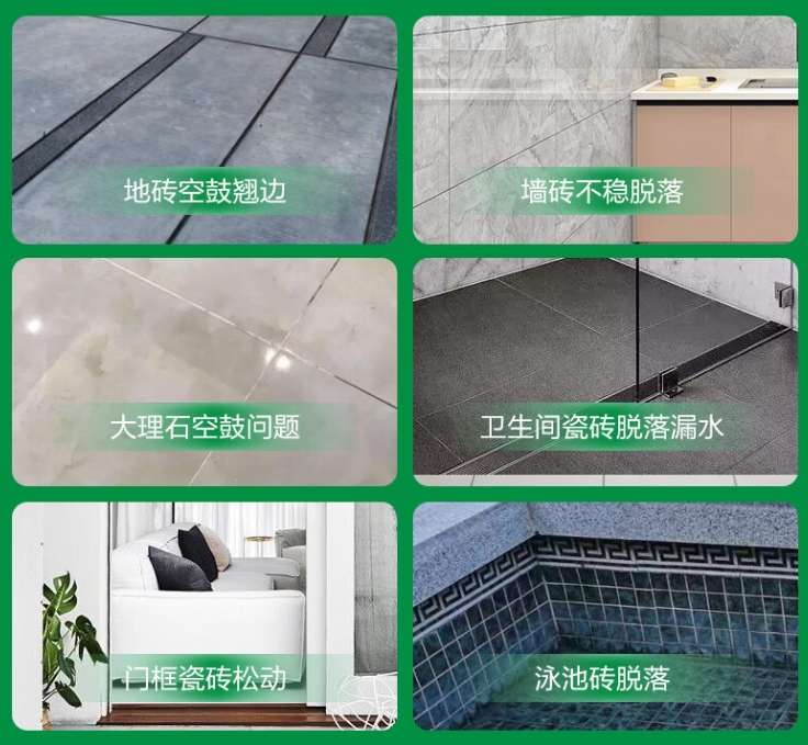 盐田瓷砖空鼓维修公司分享下旧房翻新时，原瓷砖基层处理不到位可能会导致的问题